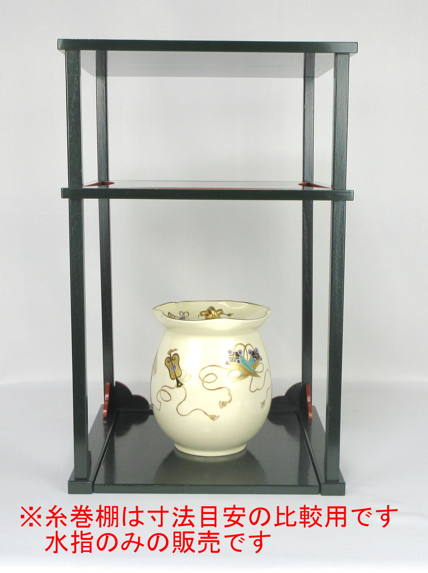 栗山園オンライン通販部 / 【出物】 色絵宝文砂金袋水指 橋本城岳