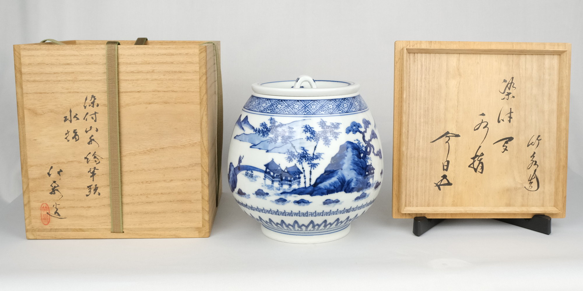 栗山園オンライン通販部 / 【出物】 染付山水絵芋頭水指 4代三浦竹泉