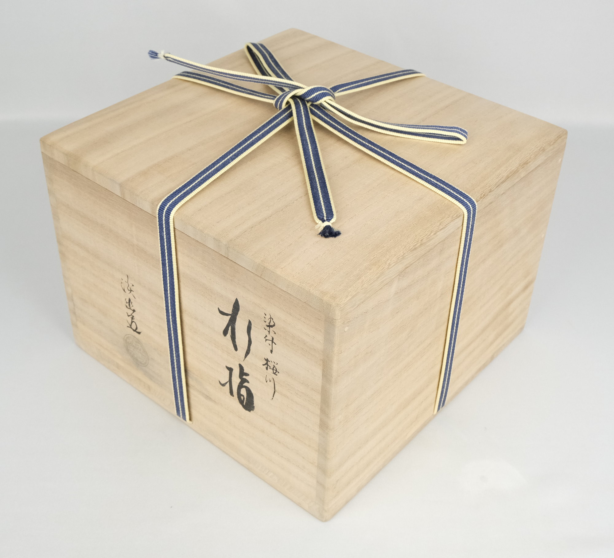 栗山園オンライン通販部 / 【出物】 染付桜川水指 五山窯 林淡幽