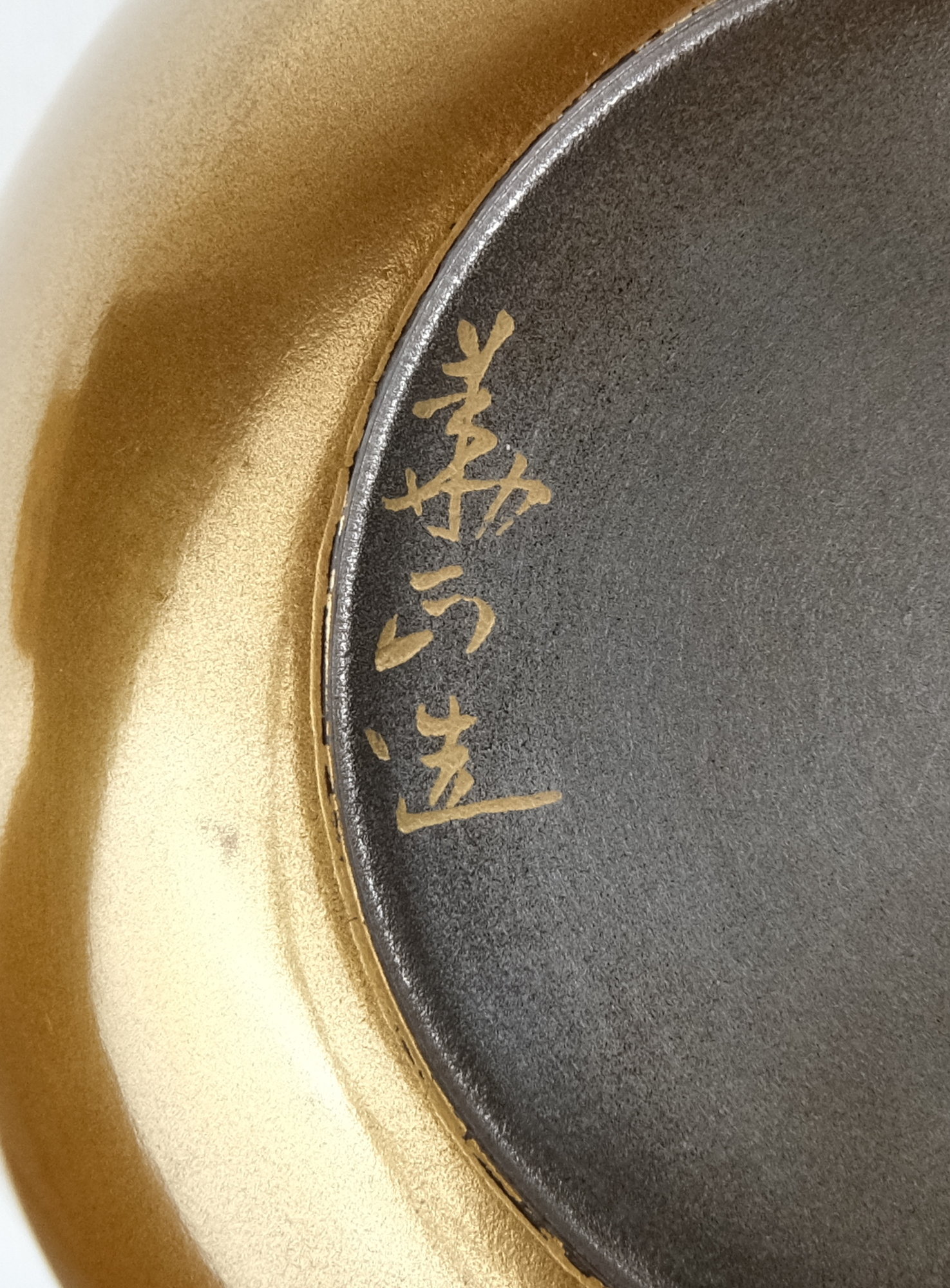 栗山園オンライン通販部 / 【出物】 六瓢蒔絵大棗 吉田華正