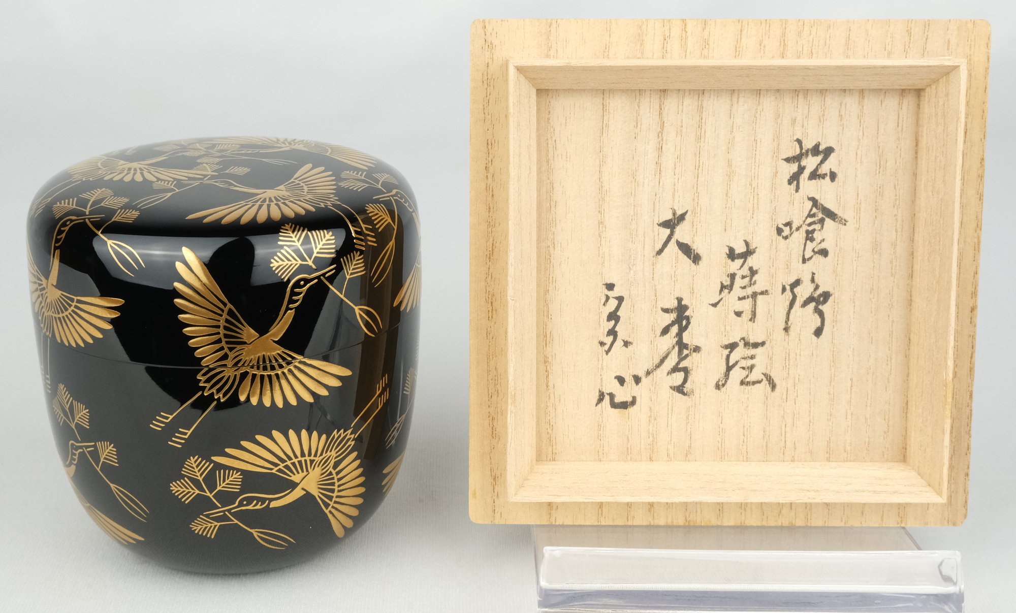 栗山園オンライン通販部 / 【出物】 松喰鶴蒔絵大棗 岡本康伸 堀内宗心