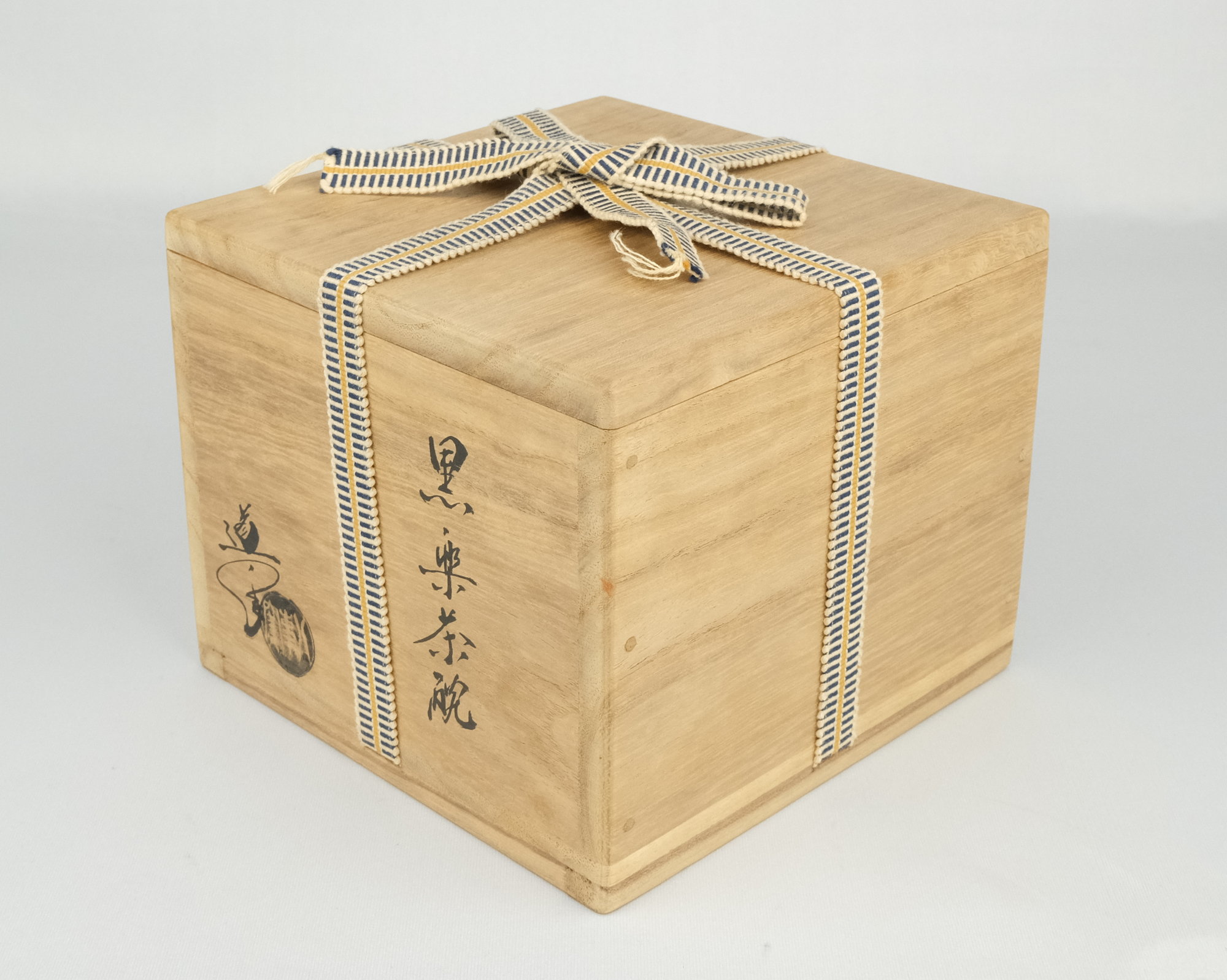 栗山園オンライン通販部 / 【出物】 黒楽茶碗 3代中村道年