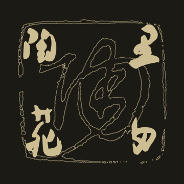 加藤 芳比古 | しぶや黒田陶苑