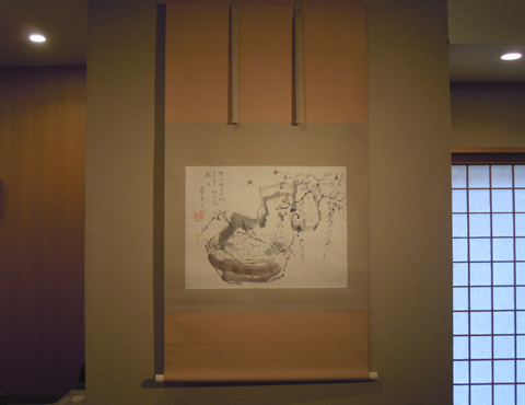 盆中藤之図 | しぶや黒田陶苑