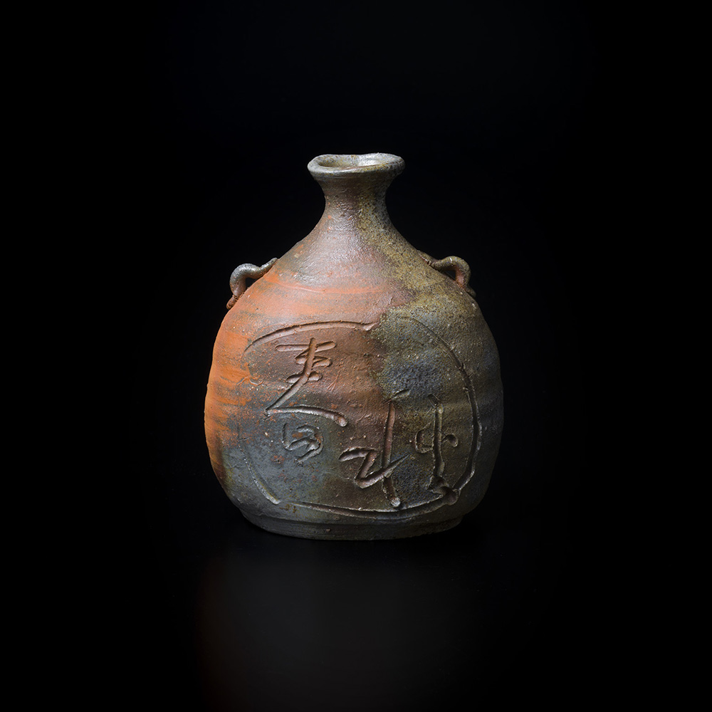 金重素山 備前徳利 | しぶや黒田陶苑