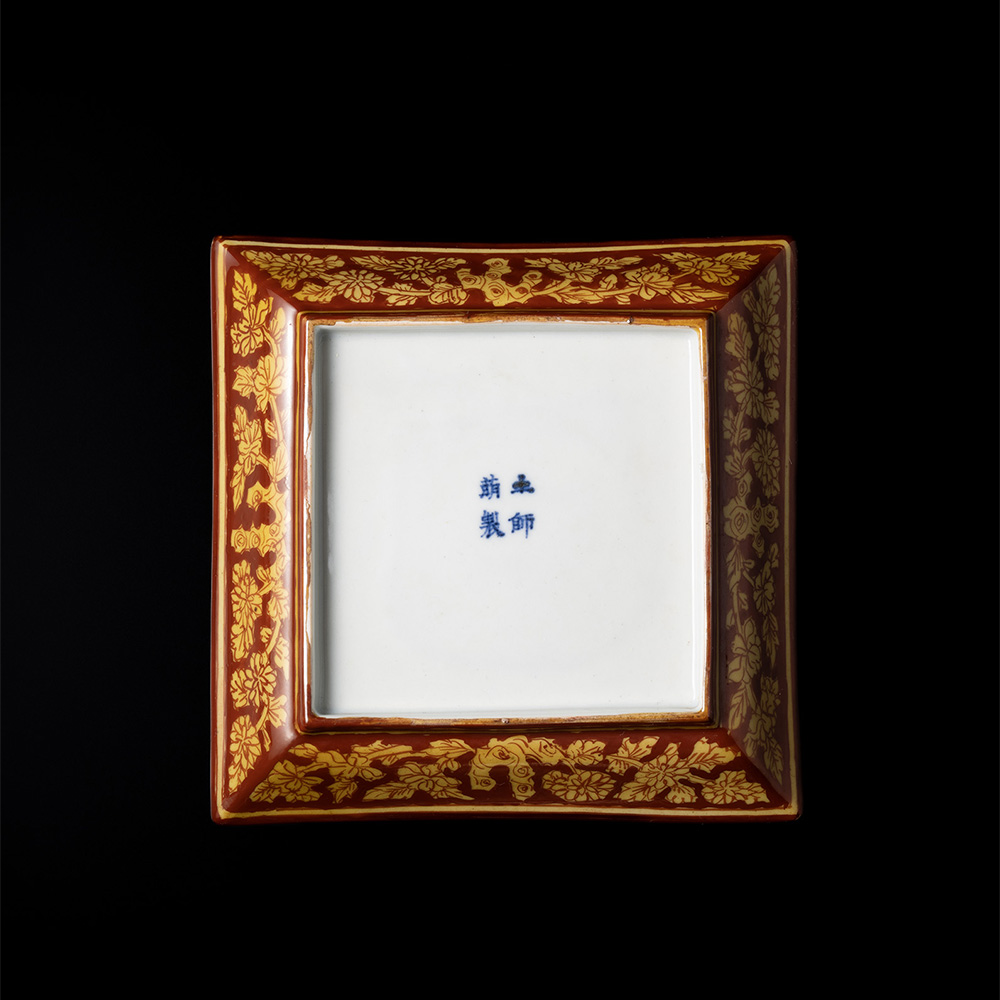 加藤土師萌 仿嘉靖黄地赤彩菊牡丹文角皿 | しぶや黒田陶苑