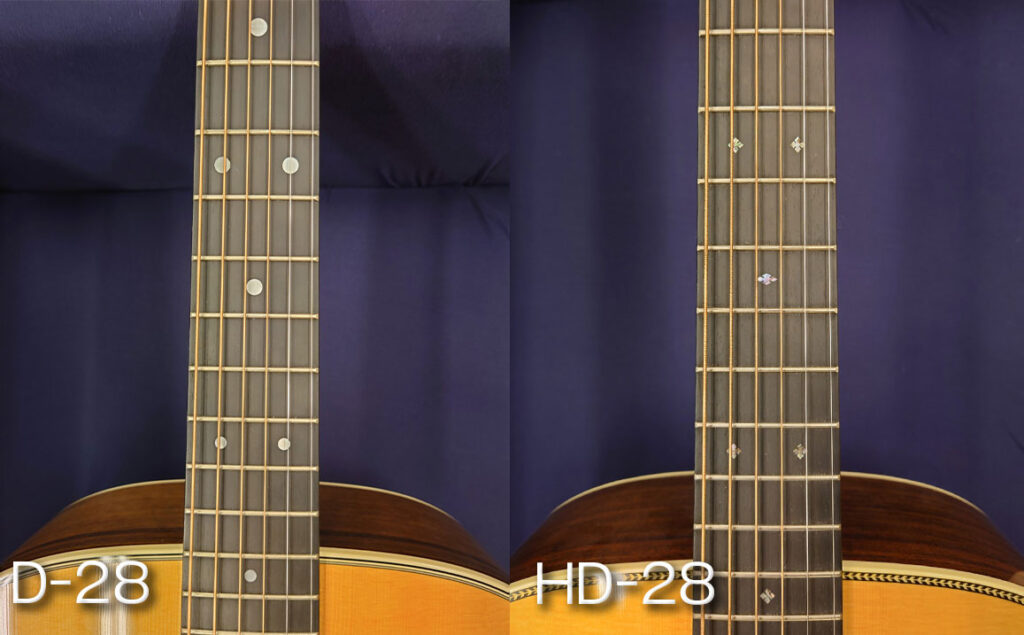 仕様変更後のD-28とHD-28の違いは？どっちを選べばいいか解説