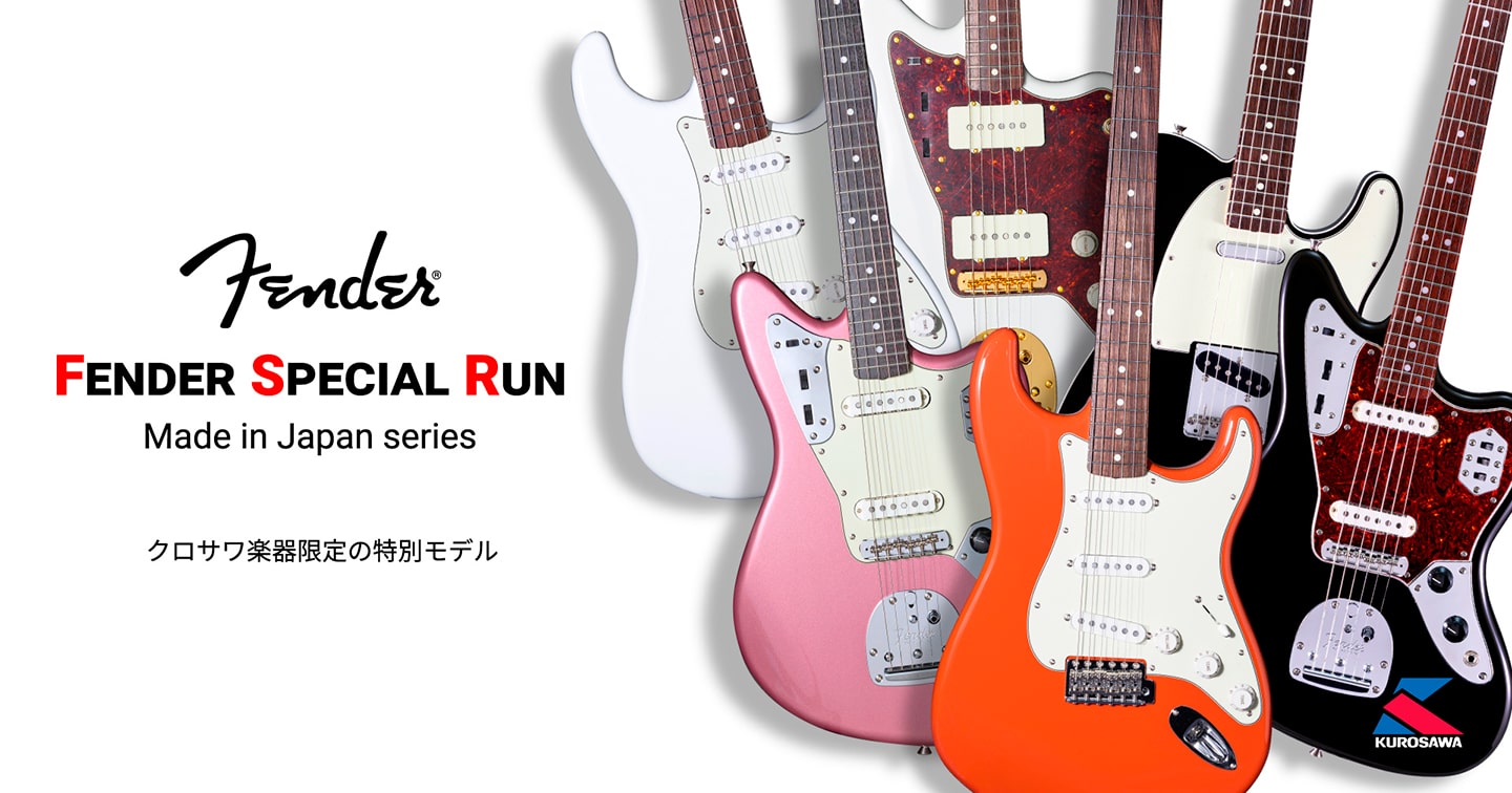 エレキギタートップページ | 【クロサワ楽器店オンラインショップ