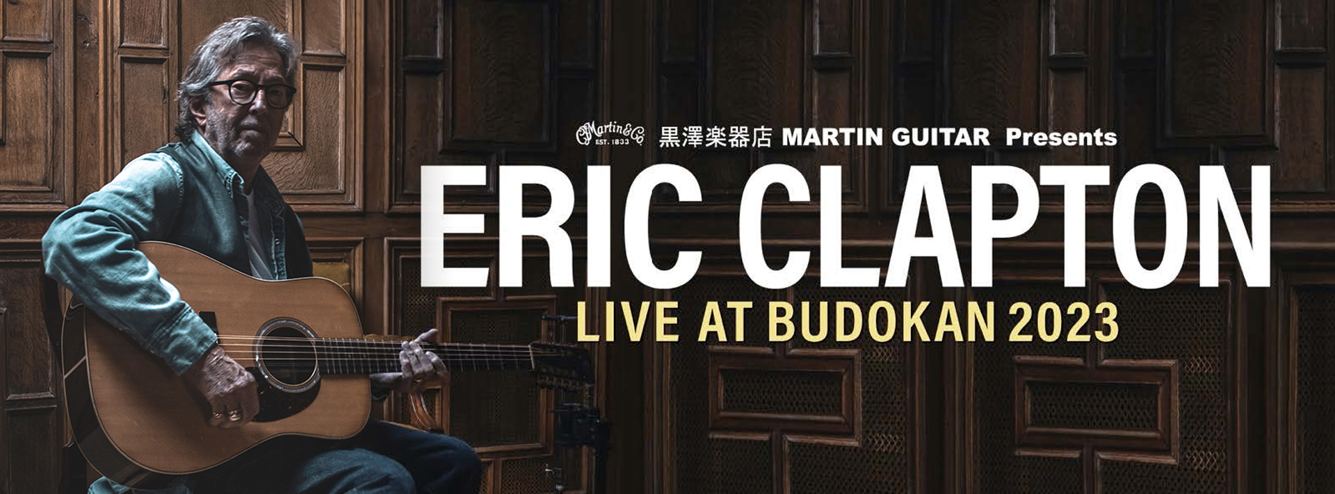ERIC CLAPTON LIVE at BUDOKAN 2023 | 黒澤楽器店
