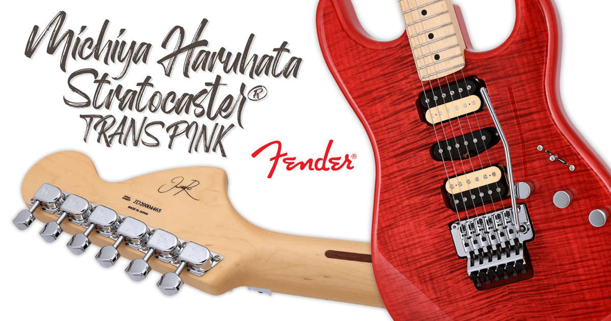 Fender Michiya Haruhata Stratocaster® Trans Pink | クロサワ楽器店