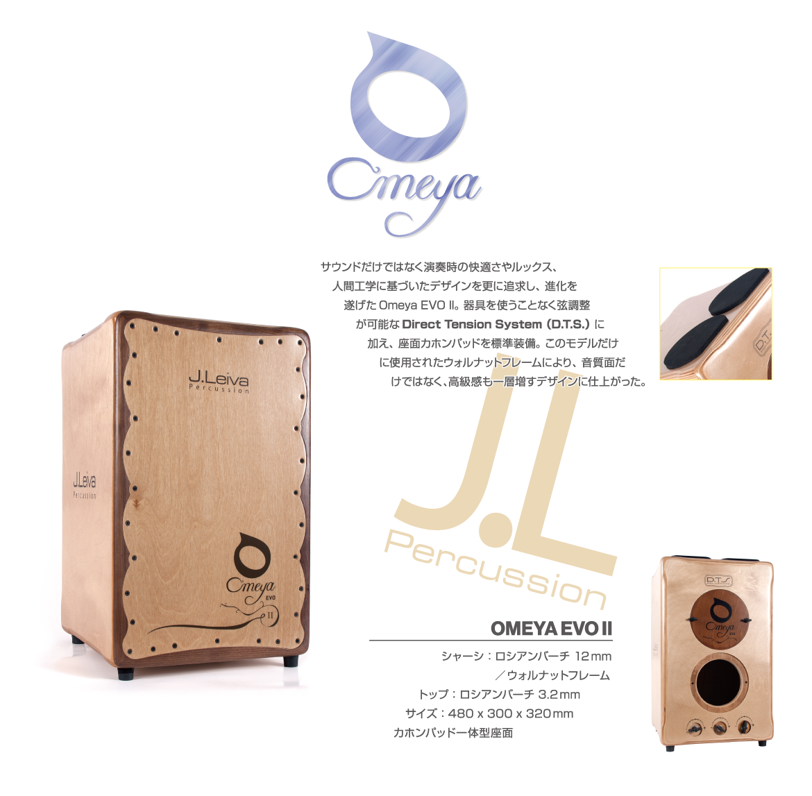 J.Leiva│クロサワ楽器店