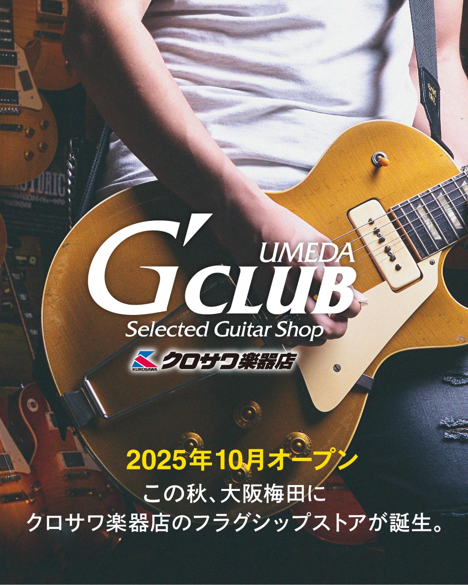 クロサワ楽器店 | いい楽器との、いい出会いを