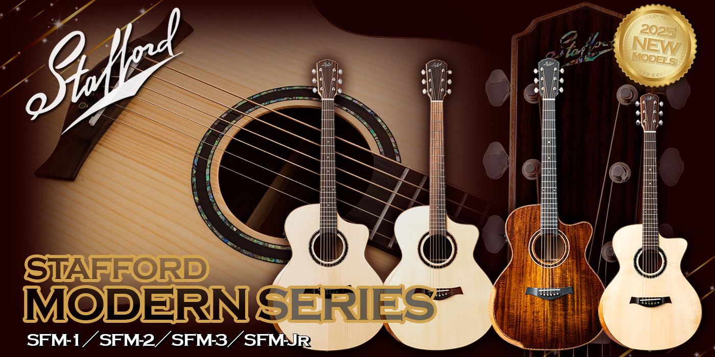 Stafford | クロサワ楽器店