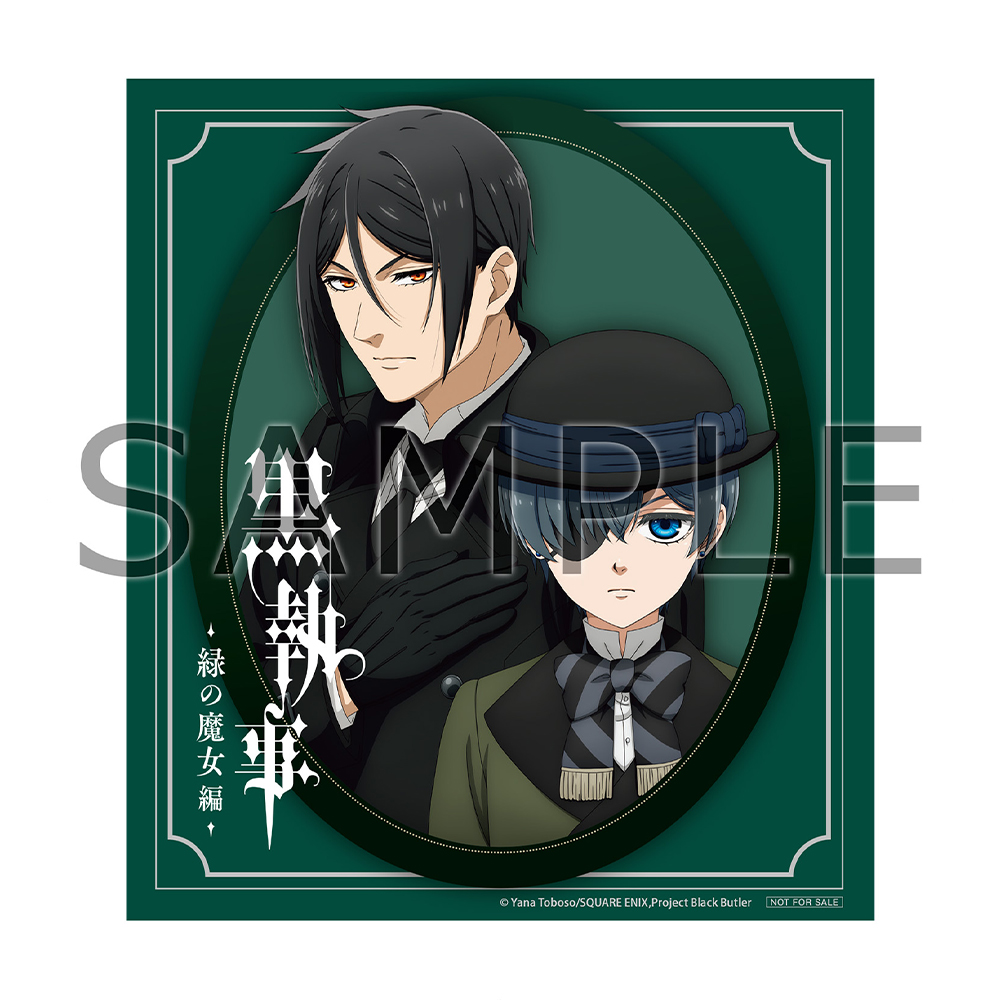 黒執事 ミニ色紙 クリアファイル 映画 劇場版 枢やな 美品 未使用