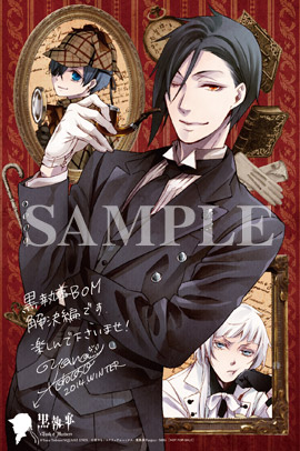 黒執事 シエル セバスチャン 特典 A3ポスター book of murder 黒執事