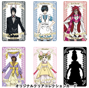 TVアニメーション黒執事Ⅱ公式サイト