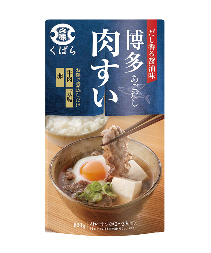 もやしのうま鍋（700g入）｜くばら｜久原本家通販サイト（公式）