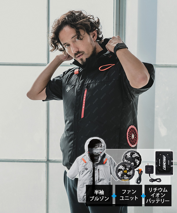 BURTLE ファン付ウエア AIR CRAFT 半袖ブルゾン(着脱可能フード付