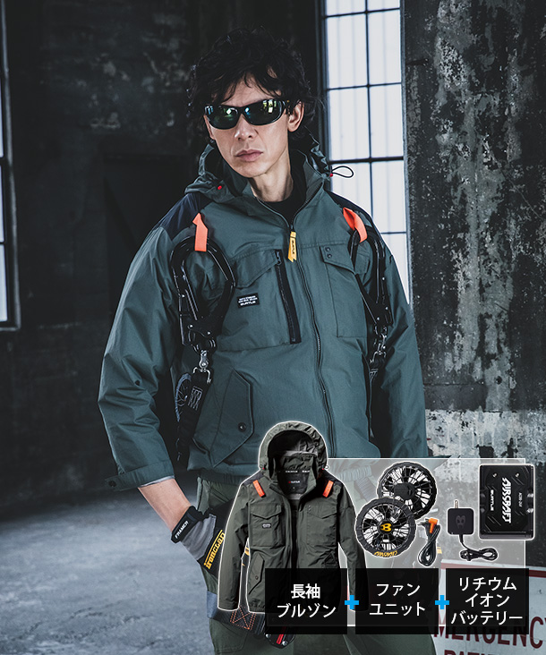 BURTLE ファン付ウエア AIR CRAFT タクティカルブルゾン(着脱可能