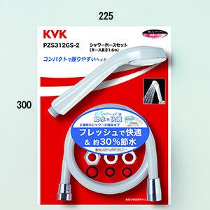 eシャワーNf シャワーヘッド+シャワーホース（グレー）アタッチメント