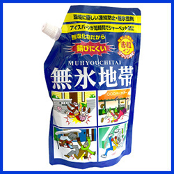 無氷地帯（赤粒イン） 1kg」動植物への影響が少なく、環境に優しい凍結