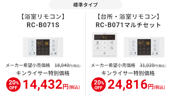 GQ-1627AWX-TB-DX BL NORITZ(ノーリツ)のガス給湯器 | キンライサー