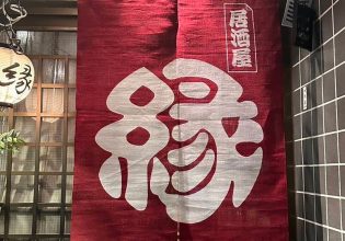 キビラ麻のれん事例 | オリジナルオーダーのれん製作【京都のれん株式