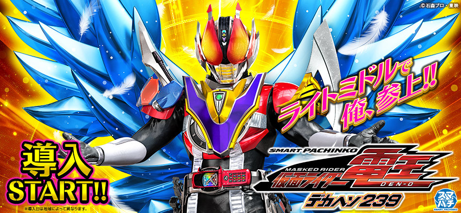 KYORAKUオフィシャルサイト | NEWS