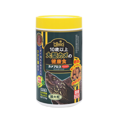 カメプロス ヘルスケア＜10歳以上の大型カメに＞｜両生類・爬虫類の