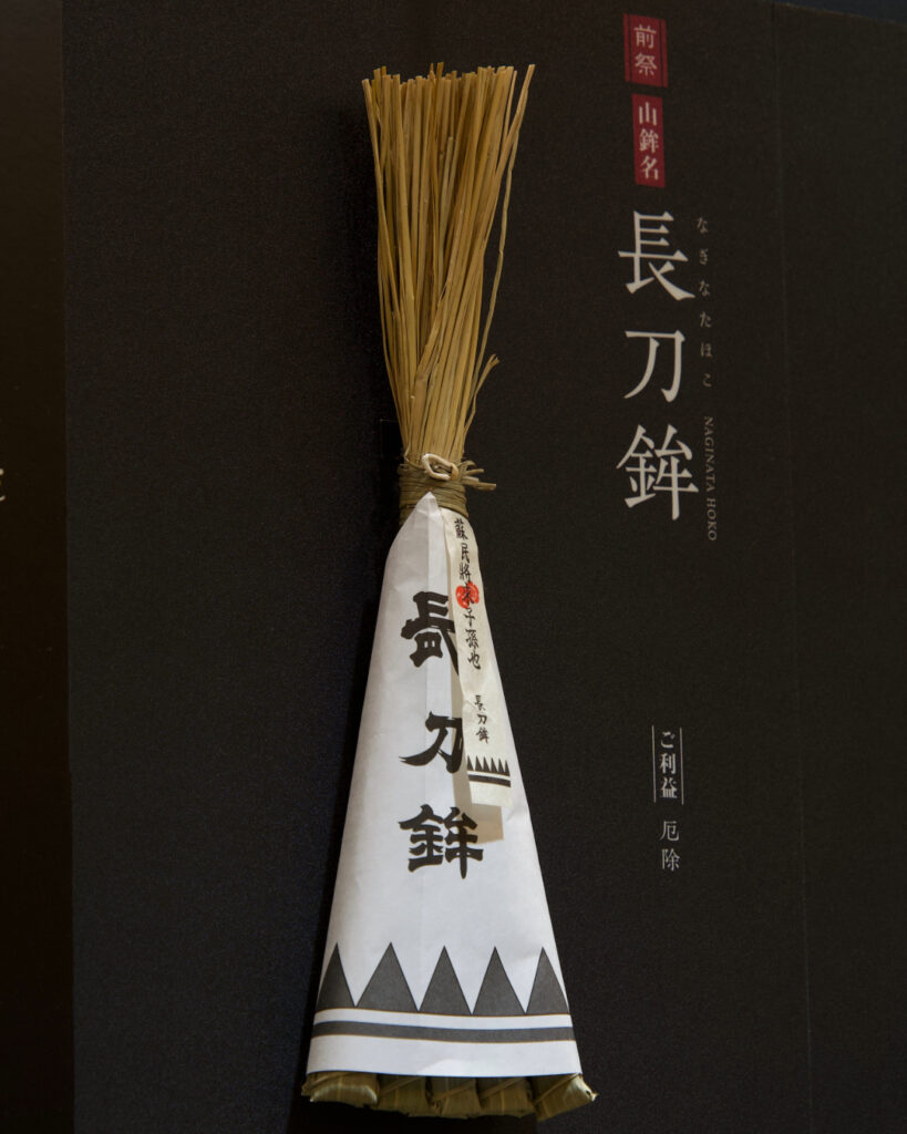 2025年版】祇園祭のちまきガイド｜授与日程・意味・返納方法 - 京都の