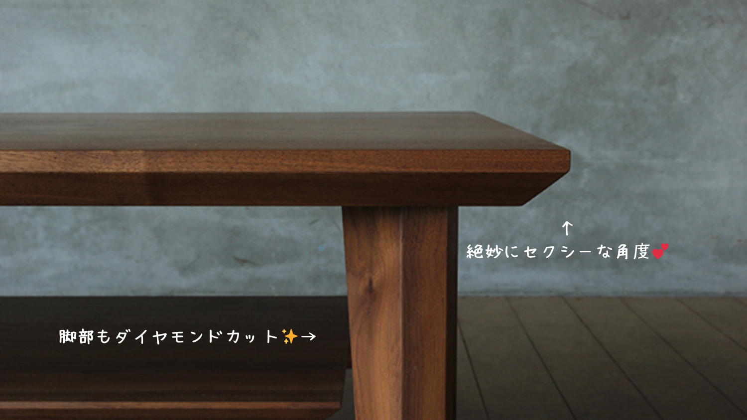 商品紹介】SLT01 リビングテーブル | SOLID KYOTO(ソリッド京都) | 100