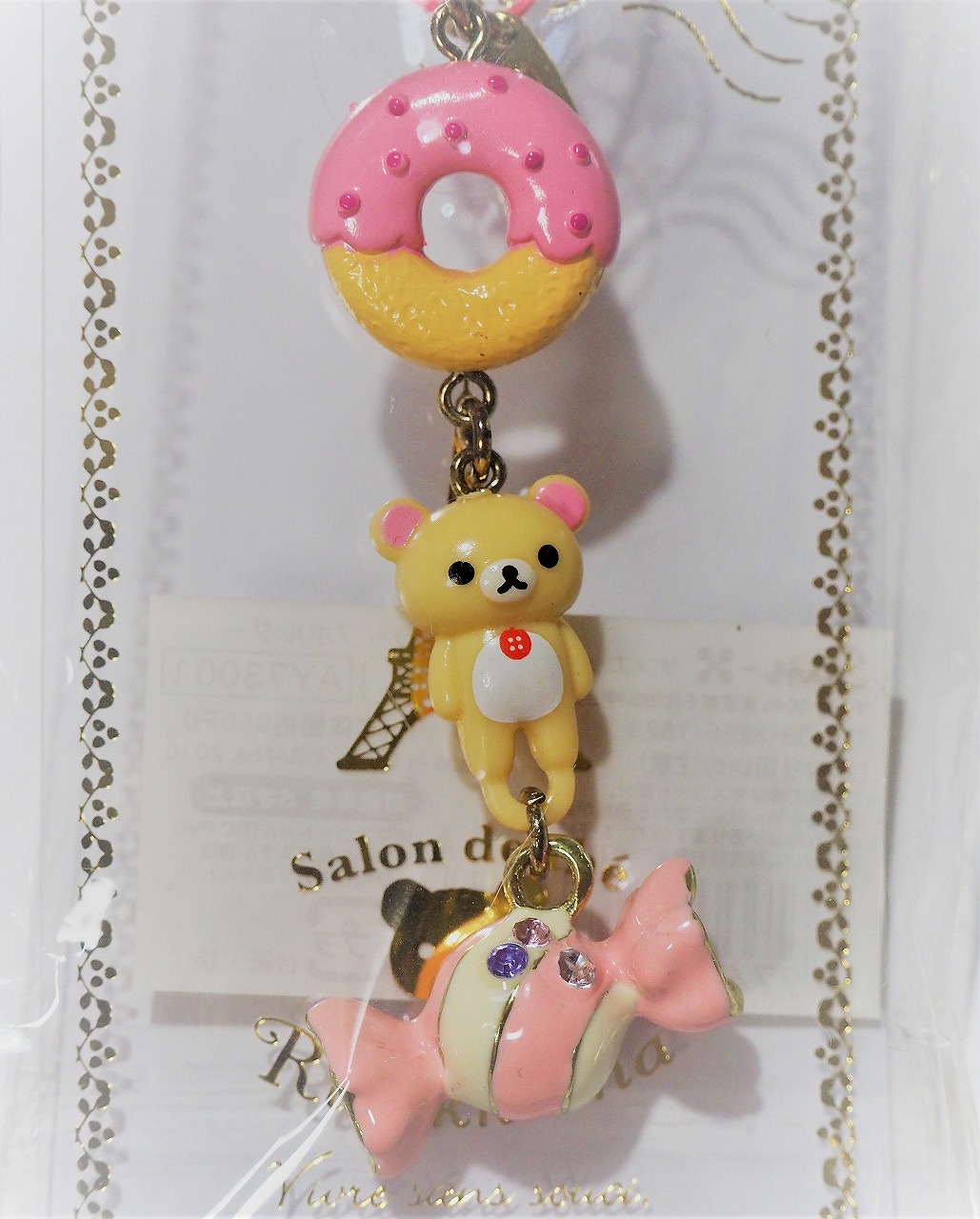 コリラックマ ストラップ