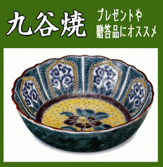 香炉/香立】九谷焼・金彩梅月（木箱付/送料サービス）