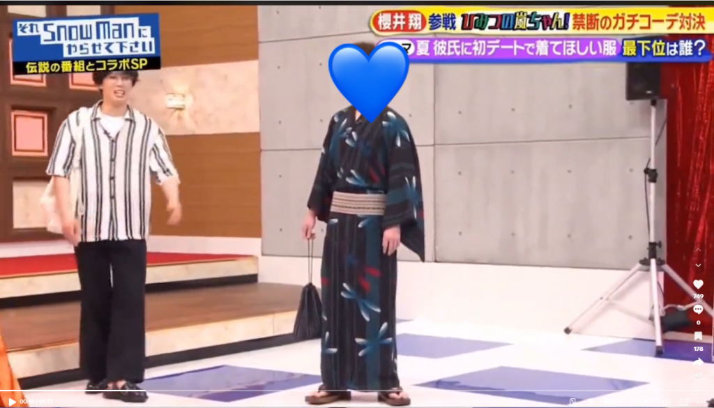 衣装協力】TBS 「それSnow Manにやらせてください」渡辺翔太様に浴衣