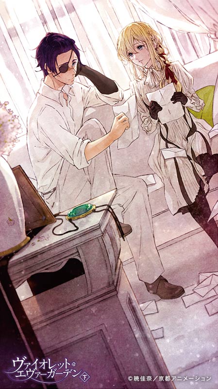 KAエスマ文庫『ヴァイオレット・エヴァーガーデン  - ニュース：KA