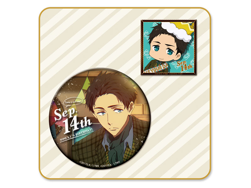 劇場版 Free!-Timeless Medley- Precious Birthday 宗介 | 京アニ