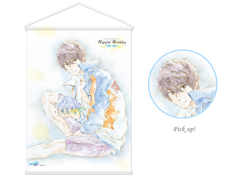 Free!シリーズ Hopeful Birthday 遙 | 京アニショップ！