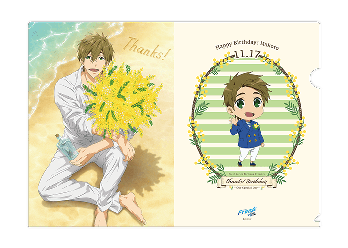 Free!シリーズ Thanks! Birthday | 京アニショップ！