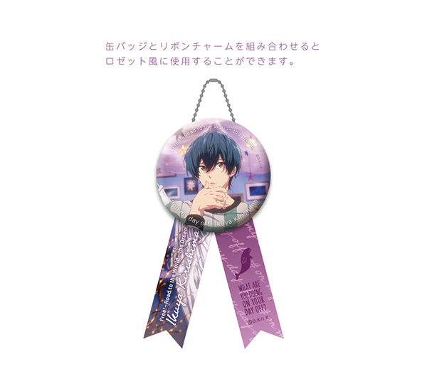 桐嶋郁弥 | 劇場版 Free!-Road to the World-夢 #on my day off 商品