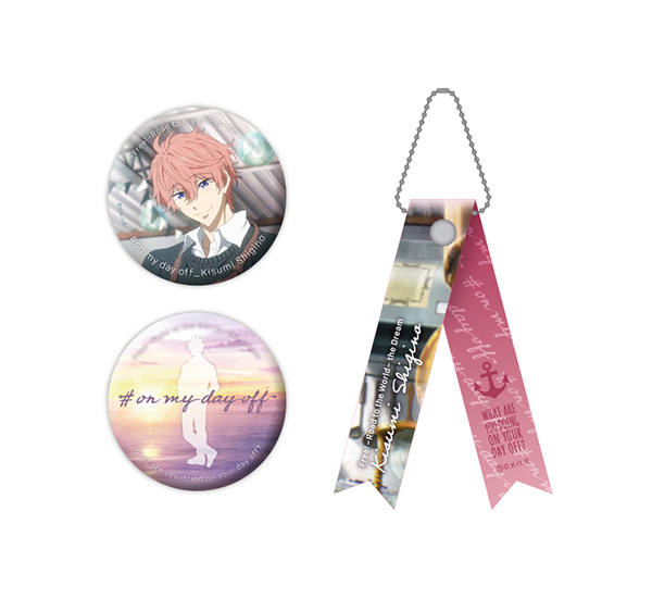 鴫野貴澄 | 劇場版 Free!-Road to the World-夢 #on my day off 商品