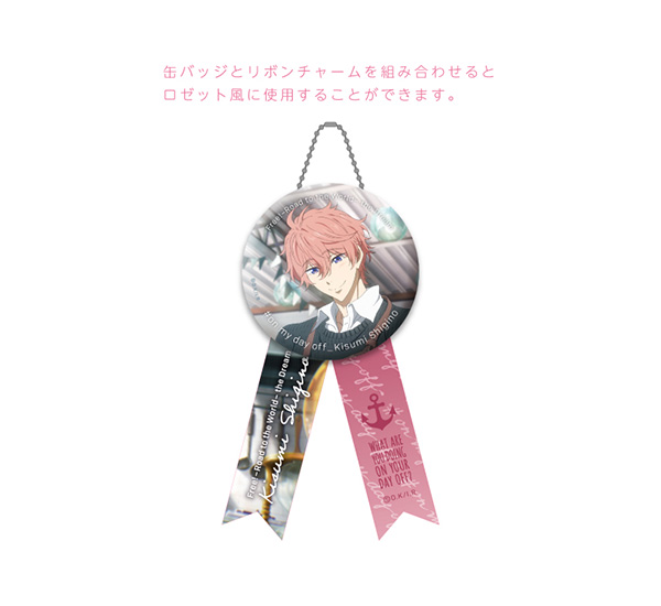 鴫野貴澄 | 劇場版 Free!-Road to the World-夢 #on my day off 商品