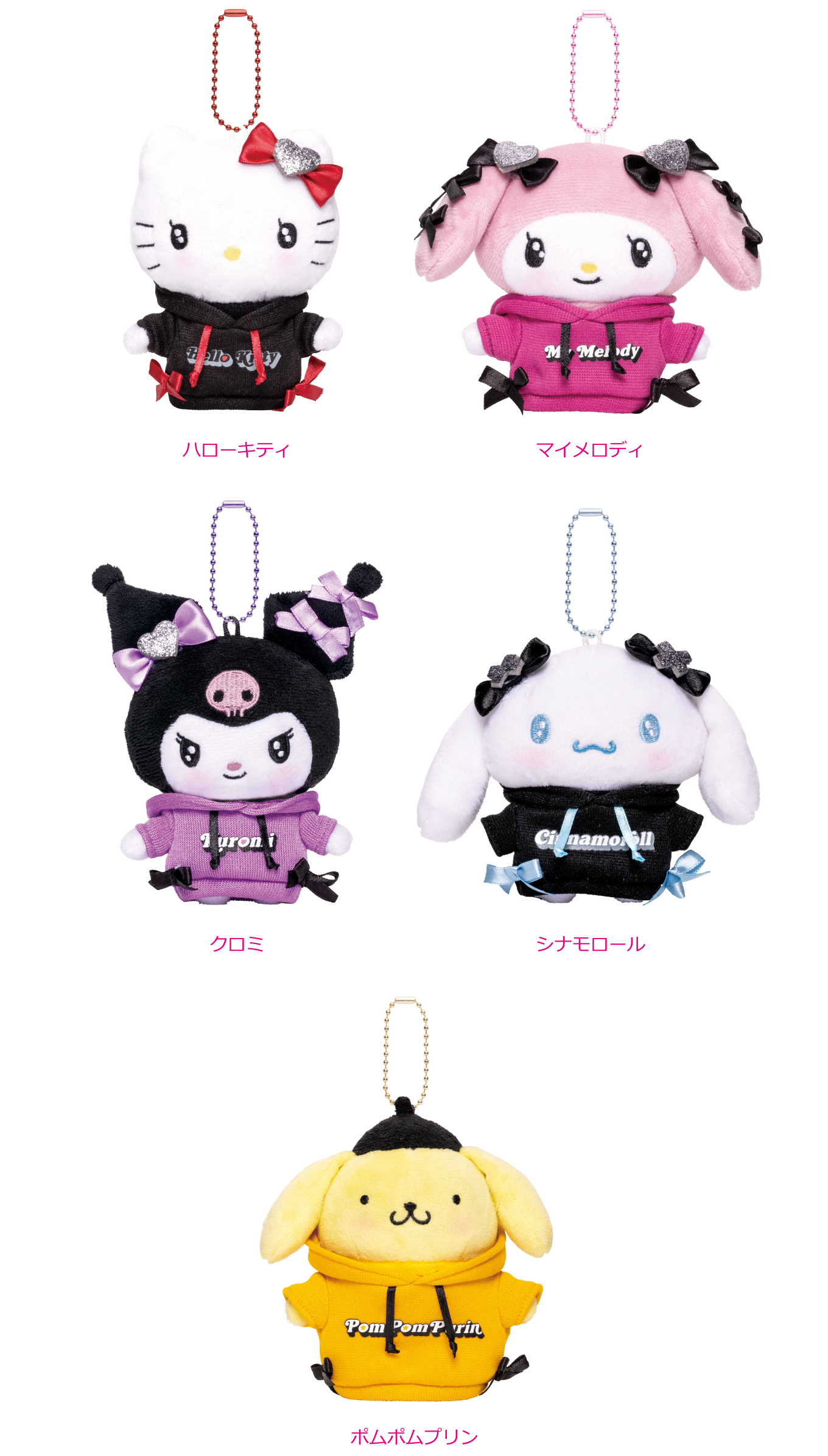 Happyくじ『Sanrio characters Halloween 2024』 - Happyくじ