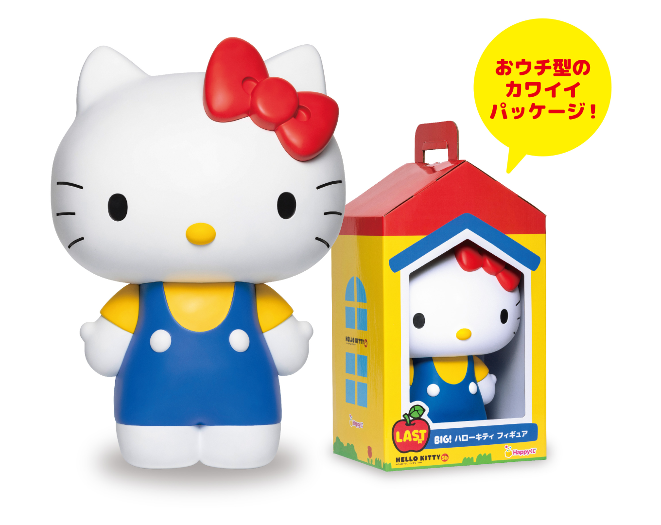 Happyくじ『HELLO KITTY 50th～ハッピーアニバーサリー☆～』 - Happyくじ