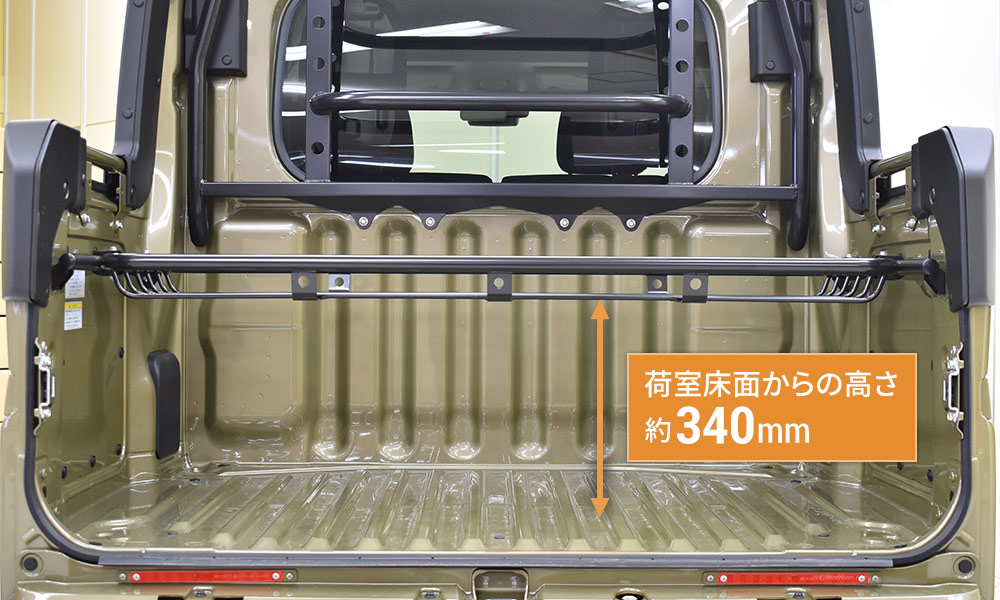 バスケットプラス（デッキバン専用）｜製品一覧｜HARD CARGO JAPAN