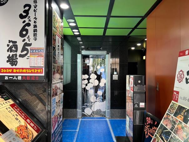 H¹T日暮里 シェアオフィス｜野村不動産のサテライト型シェアオフィス H¹T