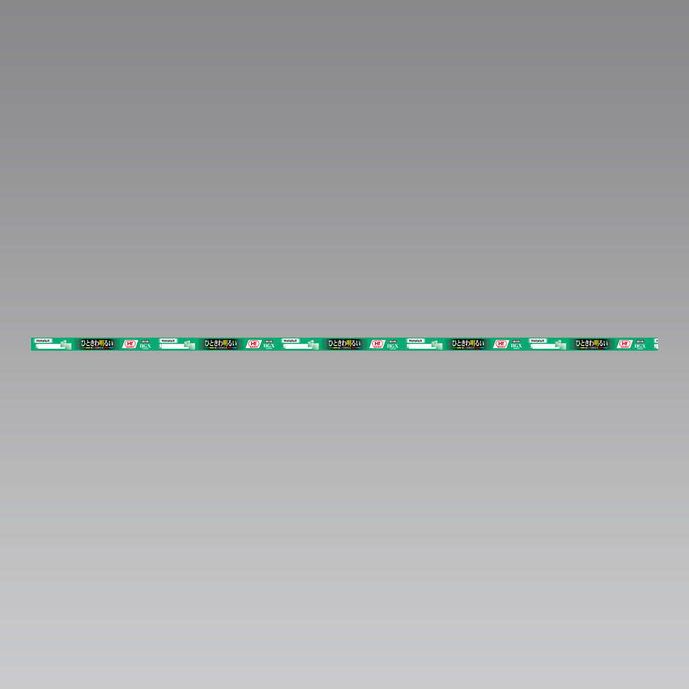 FHF32EX-N-HX2 | 製品詳細