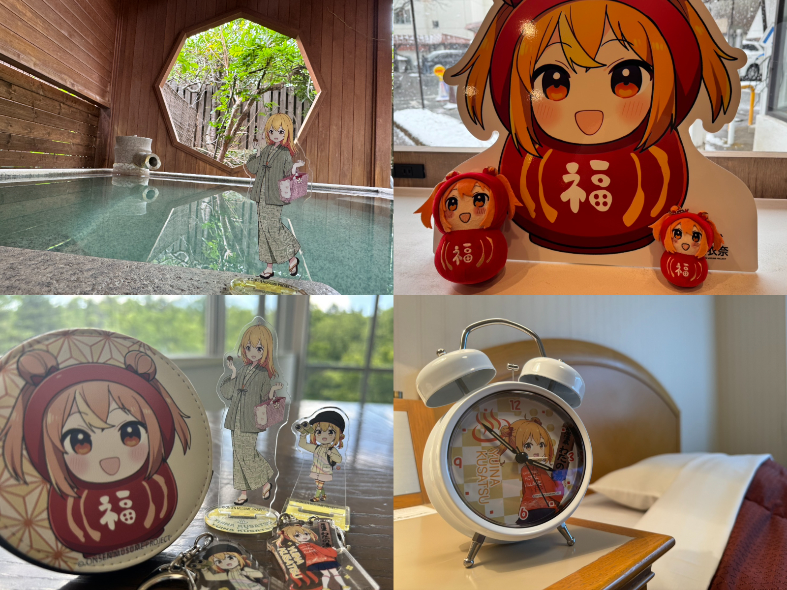 温泉むすめ”草津結衣奈”コラボ - 【公式】草津温泉ホテルヴィレッジ