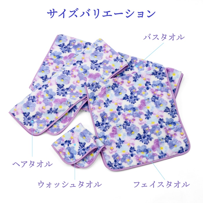 シシイ ウォッシュタオル