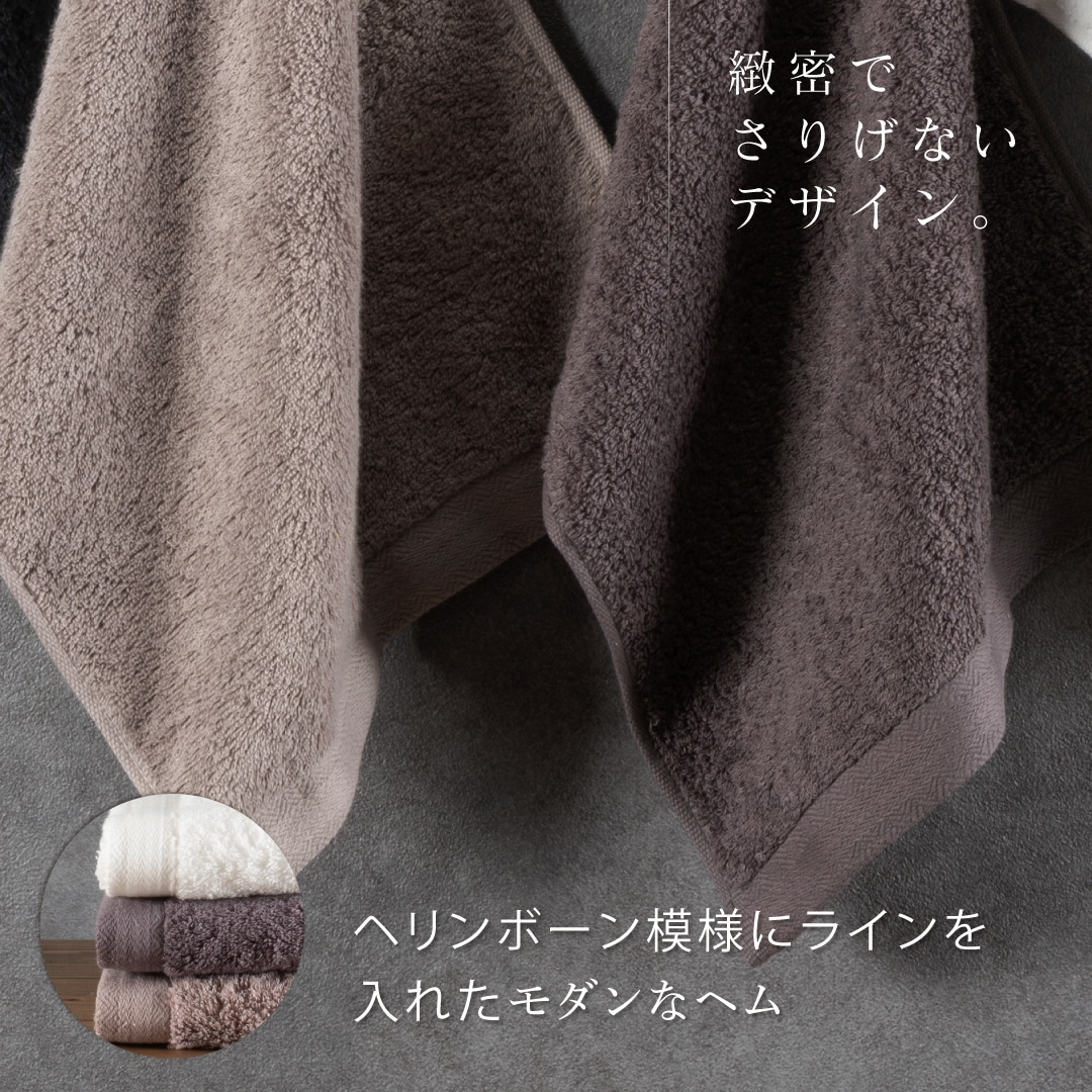 ネオ バスタオル