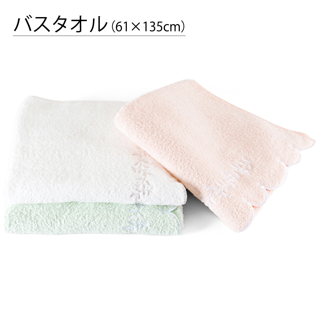 アリア バスタオル